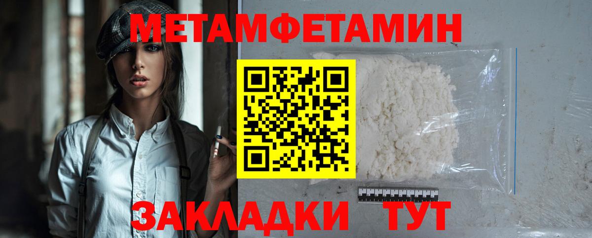 Amphetamine 97% Волжский