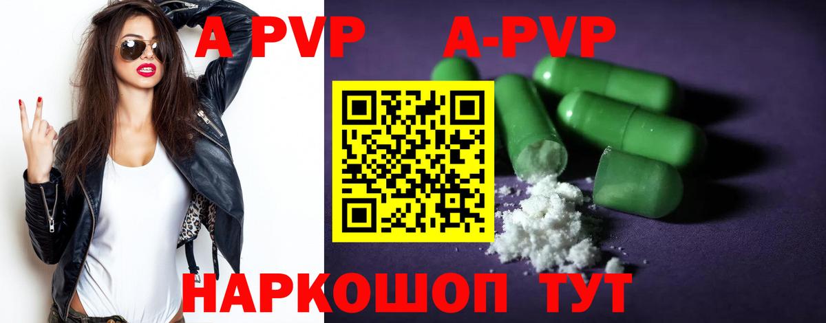 APVP СК   МАРИХУАНА  Меф МЯУ МЯУ   Кокаин  Вход с VPN  МАРИХУАНА  Волжский  Гашиш 