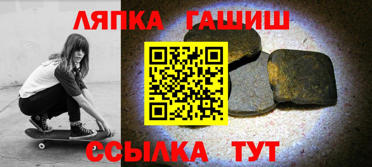 Волжский  Гашиш индика сатива  ГАШ AMNESIA HAZE  Вход с VPN 