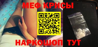 молекула духа Апшеронск