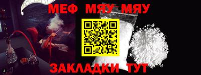 молекула духа Апшеронск