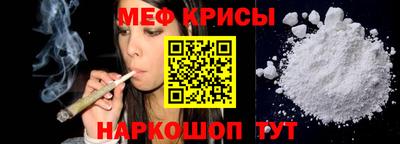 молекула духа Апшеронск