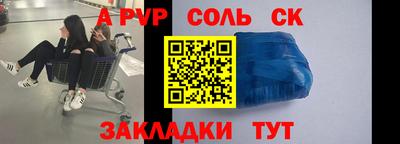 шишки Апрелевка