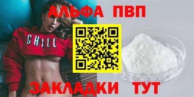 шишки Апрелевка