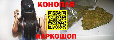 молекула духа Апшеронск