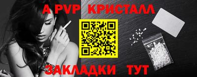 шишки Апрелевка