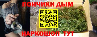 молекула духа Апшеронск