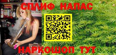 молекула духа Апшеронск