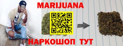 молекула духа Апшеронск