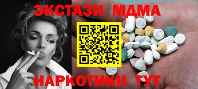 шишки Апрелевка