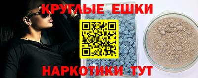 шишки Апрелевка