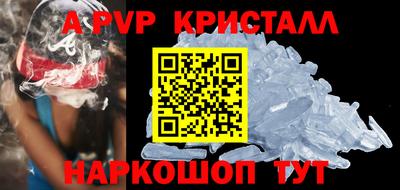 шишки Апрелевка