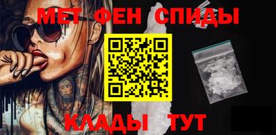 молекула духа Апшеронск