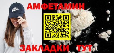 шишки Апрелевка