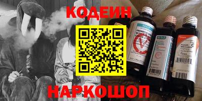 шишки Апрелевка