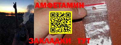шишки Апрелевка