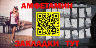 молекула духа Апшеронск