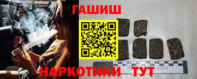 шишки Апрелевка