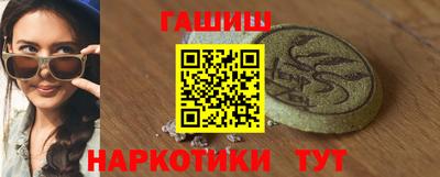 молекула духа Апшеронск