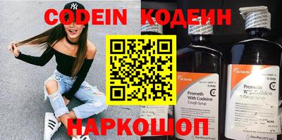 молекула духа Апшеронск