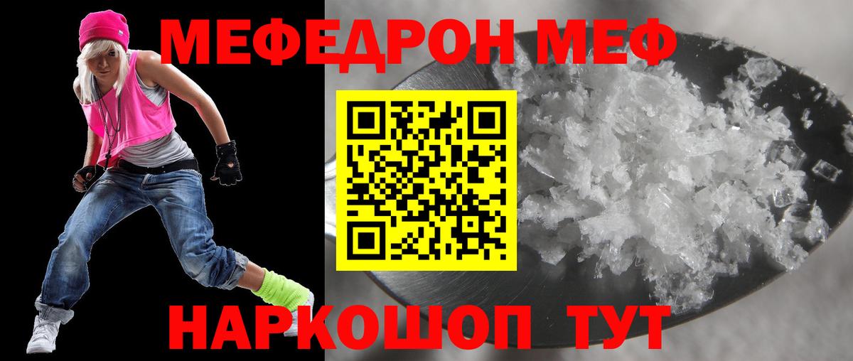 КЕТАМИН Волжский