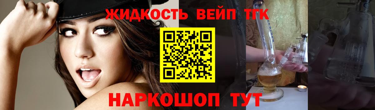 ТГК Wax Волжский