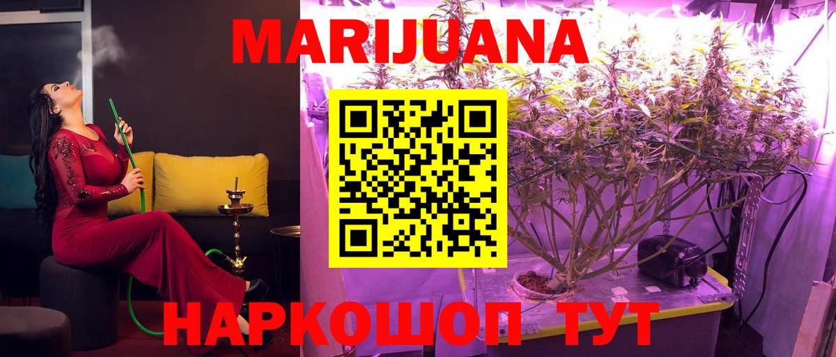 Каннабис VHQ Волжский